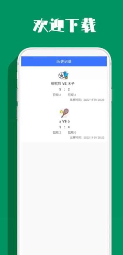 MK体育app直播间截图